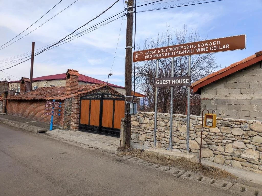 Brother Khutsishvili