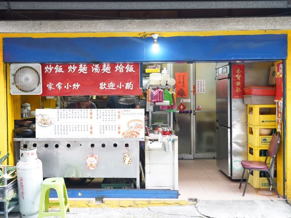 隨意小吃