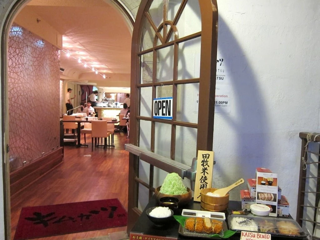 Ginza Bairin