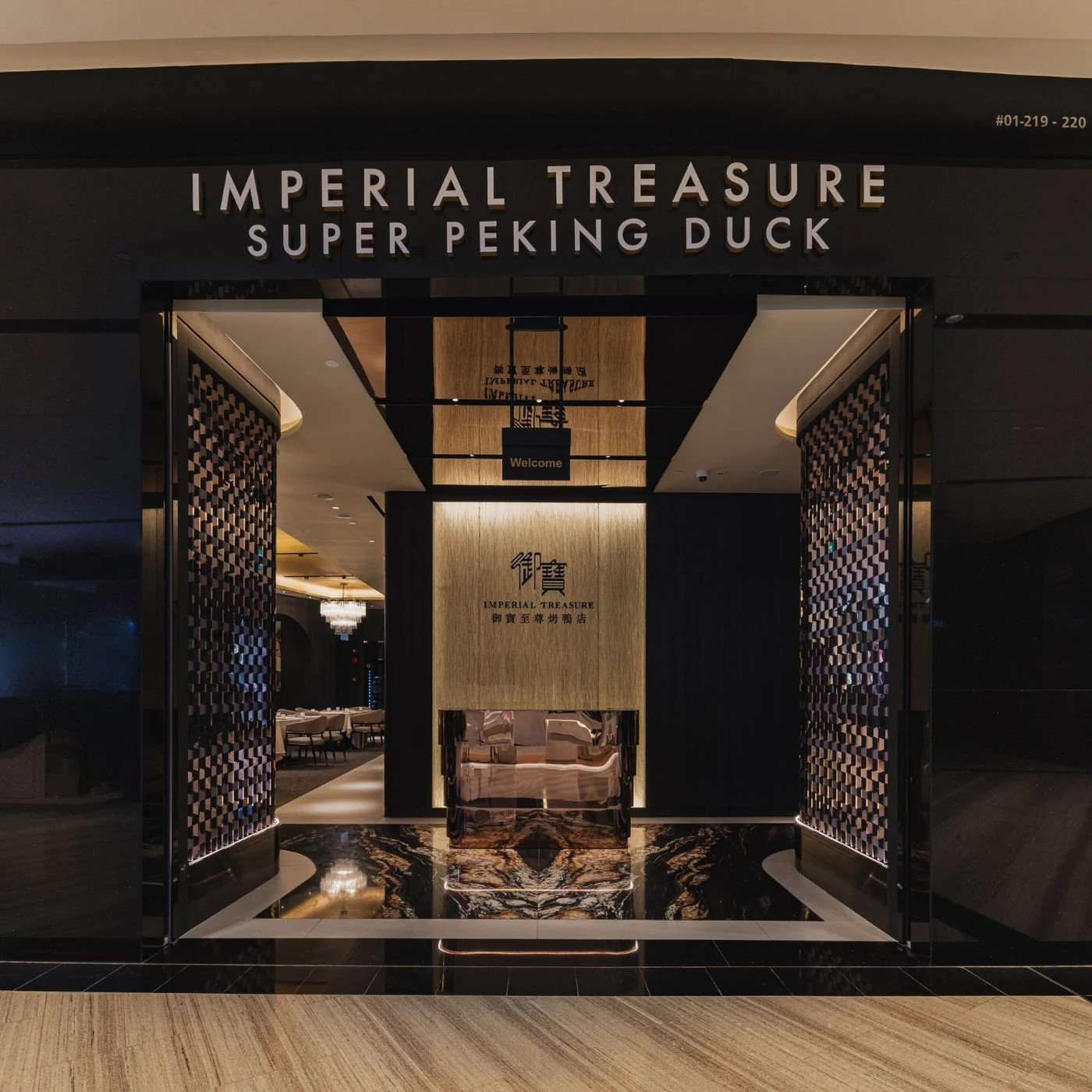 Imperial Treasure Super Peking Duck